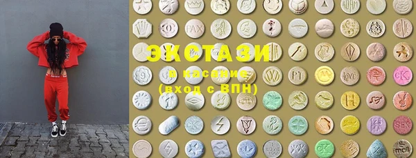 MDMA Арсеньев