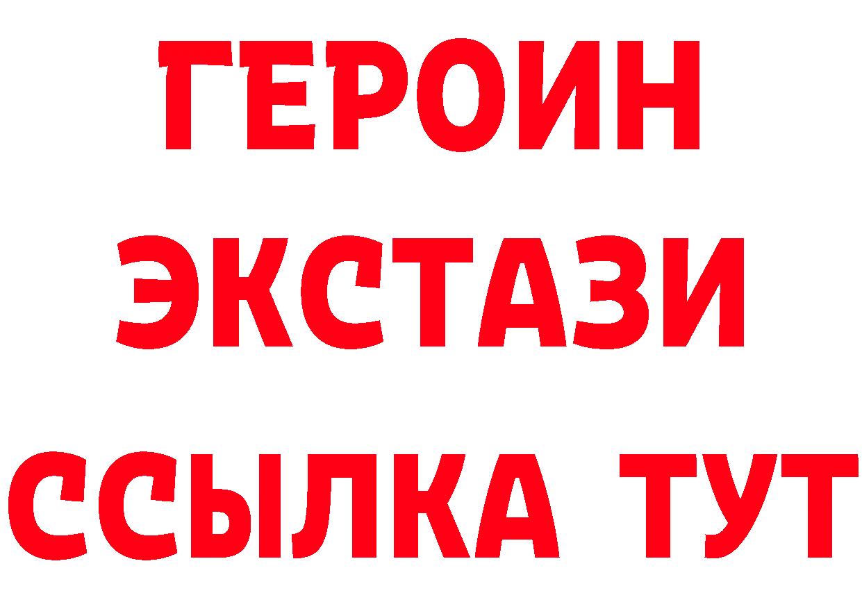 Дистиллят ТГК жижа ТОР площадка гидра Калининск